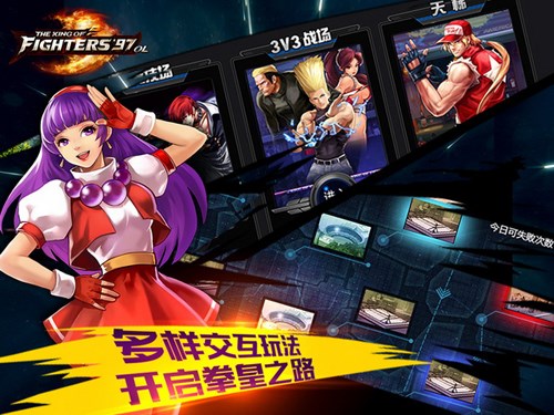 拳皇97OL 百度版 v3.0.5