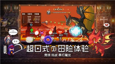 异次元大冒险 2024-06-25 15:08
