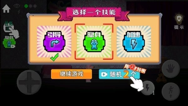 恐怖兔子汉化版  v1.0.6
