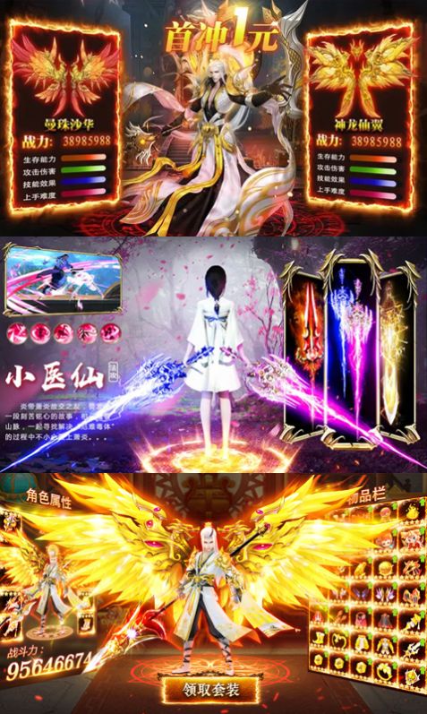 江湖令之风云传手游官方版  v3.2.2