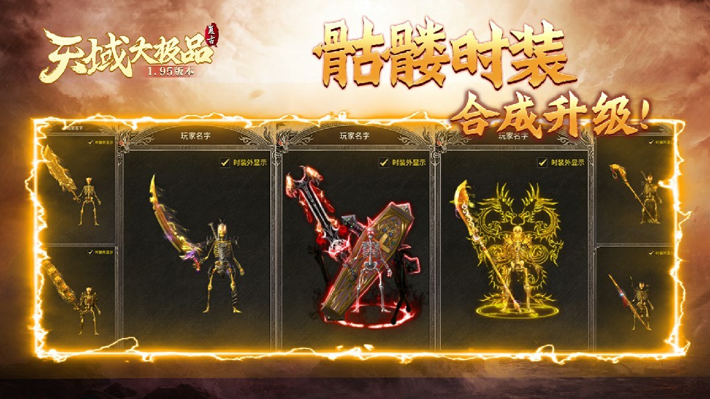瑾游天域大极品 2024-03-29 17:00