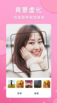 智能美颜p图修图 v3.0.5