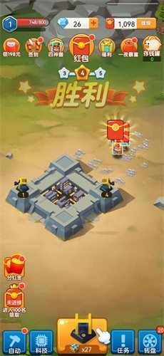 王室战争 v1.3.798
