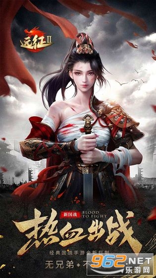 远征2万国版 远征2万国版