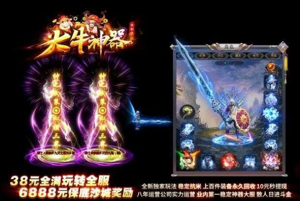 大牛高爆神器迷失 v1.0.3