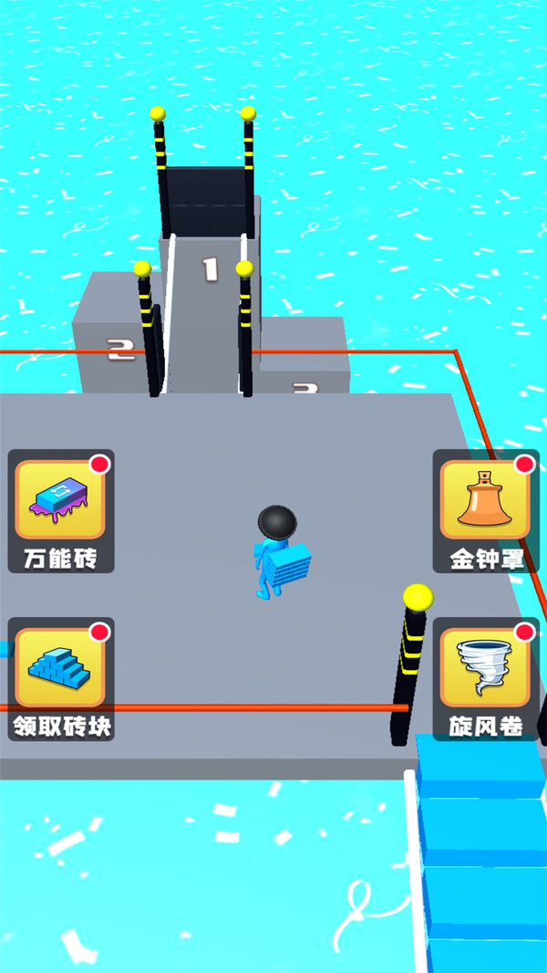 搭个桥就跑 v1.0.0