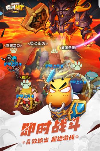 我叫MT经典再现 v1.4.4.0