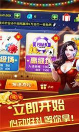 闲娱麻将 v2.4.6