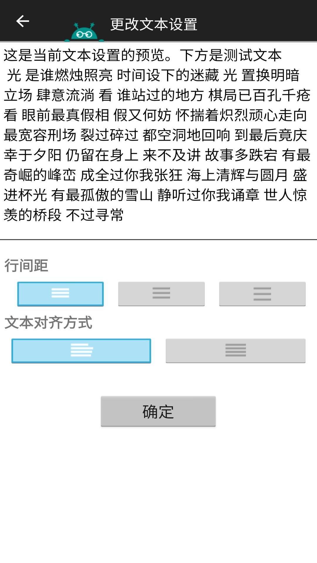 安果图片转文字 v1.0.1