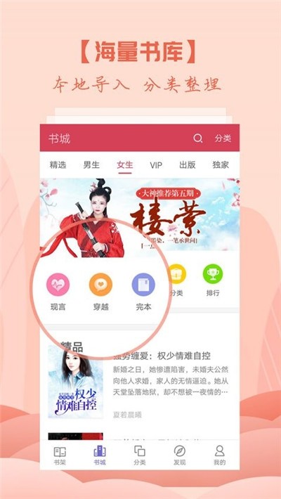 快读书城  v3.8.4.2051