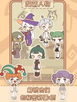 非正常魔法屋 v3.1.5