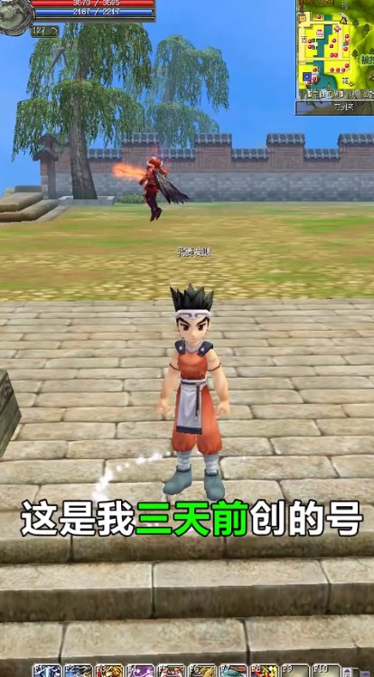 热血之八大门派官方正版手游图片1