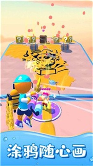 涂鸦勇士2 v1.0.0