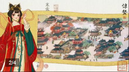 天工开卷.png 天工开卷.png