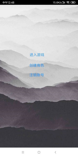 次时代修真最新版 v0.54