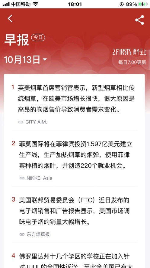 两个至上  V 1.0