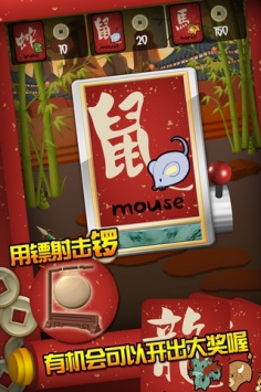 跳跳僵尸大战忍者  Chinese Zombies vs Ninja v4.0.5