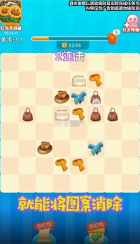 连连有鱼  v2.0.1