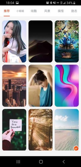 相机变变变  v1.1