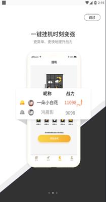 七号游戏盒子 v1.0.4