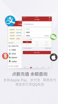 网易将军令ios版 v3.0.5