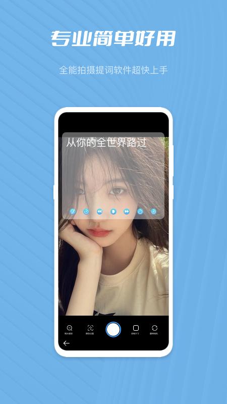 磁力王视频编辑工具  v1.0.4
