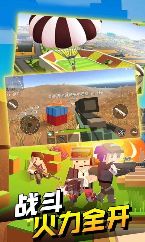 吃鸡战场枪战反恐最新版免费金币版  v4.1.3