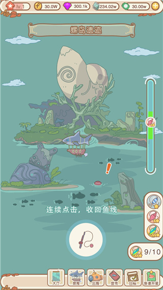 水族物语官方版 v5.16