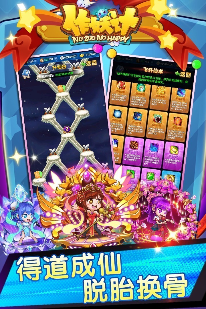 疯狂斗鸡场内置作弊菜单