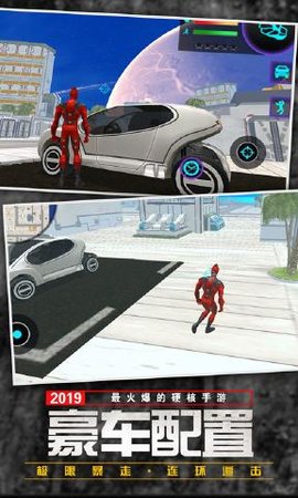 功夫疾走 v1.0