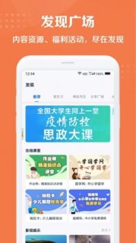 和彩云网盘 v2.0.5