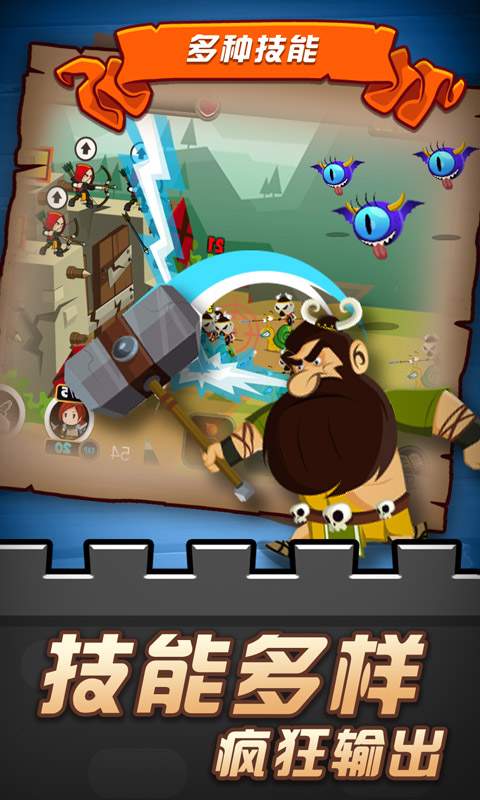 放置精灵猎手无敌最新版图片2