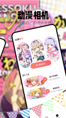 喵嗷漫画app官方最新版  v4.1.2