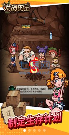 开心锤锤荒岛的王 v1.0.5