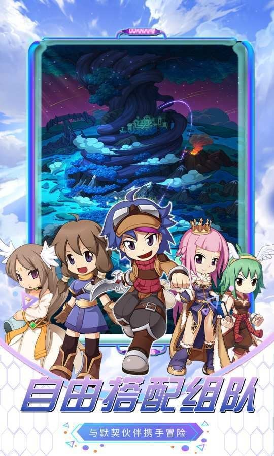 初心者集结手游 v0.1.6.0