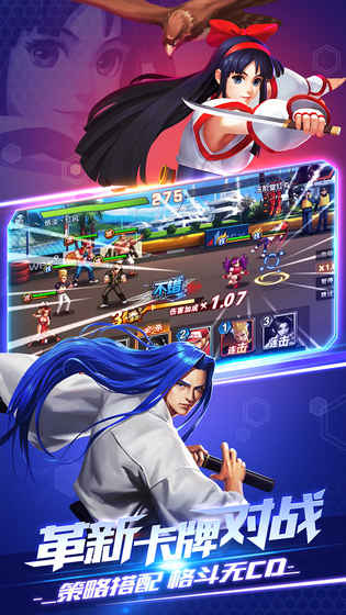拳皇觉醒 v3.2.5
