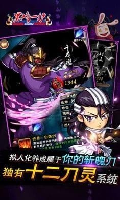 死神苏醒BT版 v3.2.5