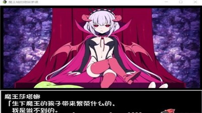 魔王城的隐居参谋 2024-06-25 15:08