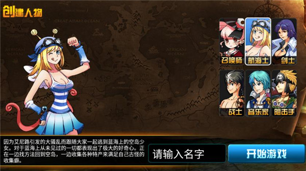 海上大作战无限金币破解版 v1.0