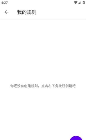 叮小跳去广告 v1.0