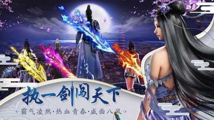 上古仙途手游官网版 v1.35