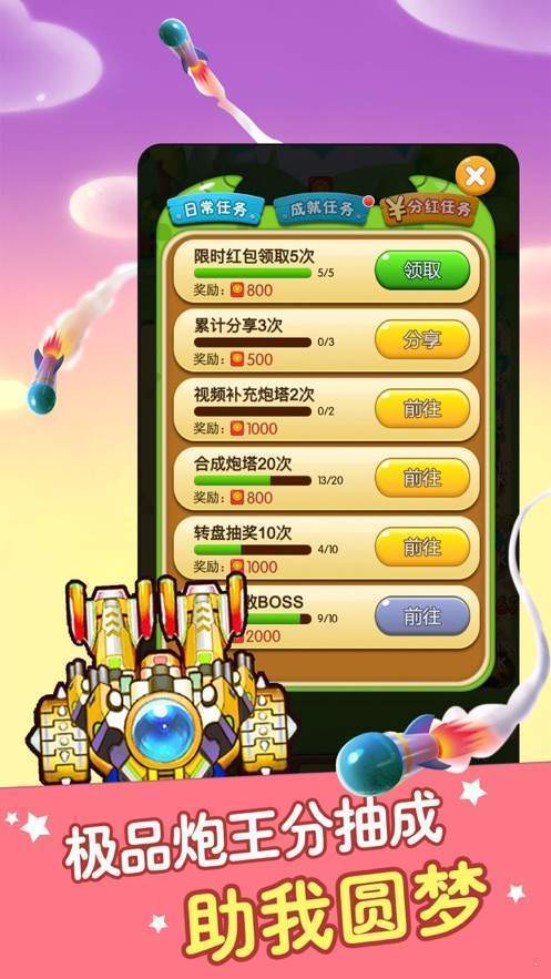 打爆怪兽OL赚钱版 v6.21