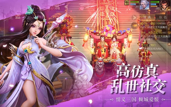 暴走名将团 2024-06-25 15:08