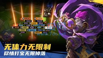 火炬之光无限国服官网版