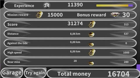 城市跑车驾驶狂欢  v3.13