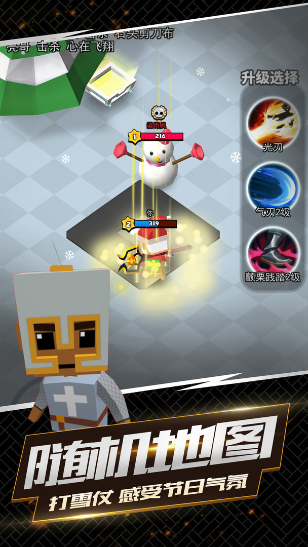 我这一刀下去游戏下载 v1.0.28