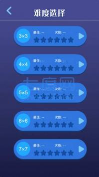 闪电突击战 v1.0