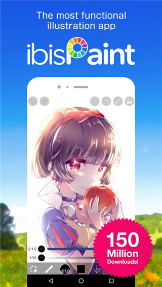 爱笔思画X官网版  v10.1.0