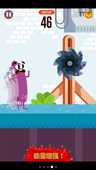 奔跑吧香肠官方正版 v1.28.2