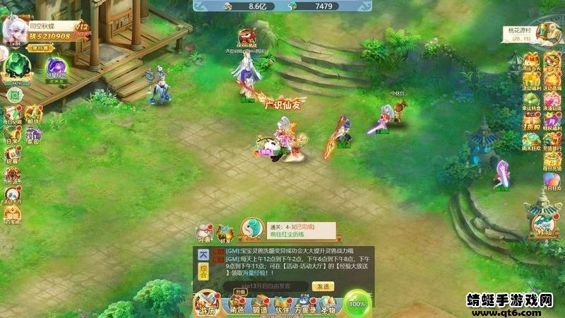 梦西游安卓版 v3.3.29